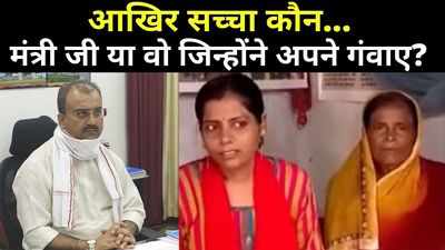 Bihar News : मंगल पांडेय जी! आप पर यकीन करें, या उन बिलखते परिवारों पर जिनके अपने ऑक्सीजन की कमी से चल बसे