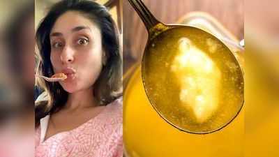 Weight loss में मददगार है घी, Kareena kapoor की न्यूट्रिशियन से बताई Ghee खाने की सही मात्रा