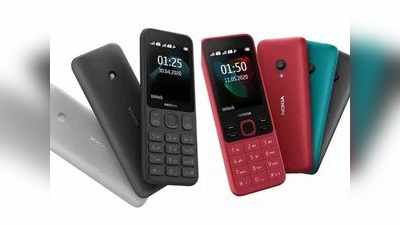 Nokia चे टॉप-५ फीचर फोन, किंमत फक्त १२०० रुपयांपासून सुरू; पाहा डिटेल्स