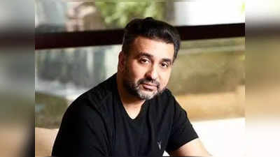 Raj Kundra News: पॉर्न केस के कितने राज? 9 डिजिटल फाइलों में है कुंद्रा के विदेशी लेन-देन का डेटा!