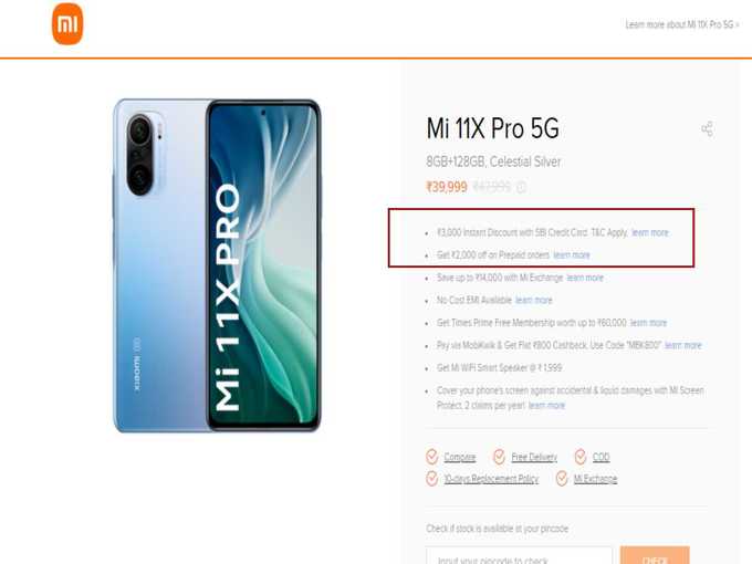 mi 11x pro 5g offer