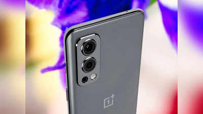 OnePlus Nord 2 चा ओपन सेल भारतात सुरू, पाहा किंमत आणि फीचर्स