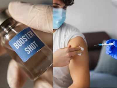 Booster Dose: फाइजर-एस्ट्राजेनेका वैक्सीन को लेकर बढ़ी वैज्ञानिकों की टेंशन, 2-3 महीने में ही 50% तक कम हो जाती एंटीबॉडीज