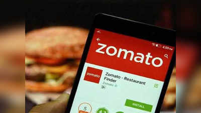 Zomato அதிரடி தள்ளுபடி.. இந்த டீலை விட்டுடாதிங்க!