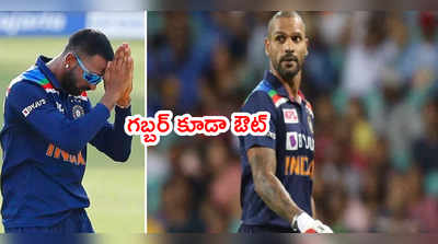 IND vs SL 2nd T20కి కొత్త కెప్టెన్.. శిఖర్ ధావన్ కూడా ఐసోలేషన్‌లో 