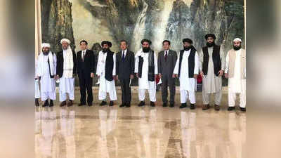 तालिबान नेते चीनमध्ये दाखल; दिले हे आश्वासन!