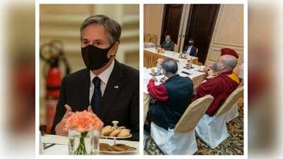 चीन को संदेश! अमेरिकी विदेश मंत्री ब्लिकन ने की दलाई लामा के प्रतिनिधि से मुलाकात, नई दिल्‍ली में हुई बैठक