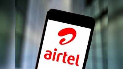 Airtel का सबसे सस्ता प्लान, मात्र 79 रुपये में इतना कुछ यकीन नहीं होगा, डाटा-कॉलिंग मिनट-टॉकटाइम का मिलेगा लाभ