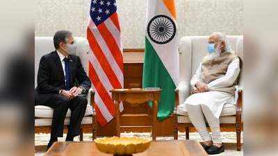 India-US relations: अमेरिकी विदेश मंत्री ब्लिंकन ने प्रधानमंत्री मोदी से की मुलाकात, वैक्सीन के लिए भारत को 2.5 करोड़ डॉलर देने का ऐलान