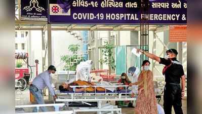ગુજરાતમાં કોરોનાના દૈનિક કેસ 30થી નીચે, એક્ટિવ કેસ ઘટીને 274 થયા