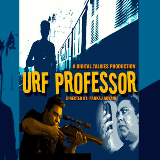 उर्फ प्रोफेसर | Urf Professor