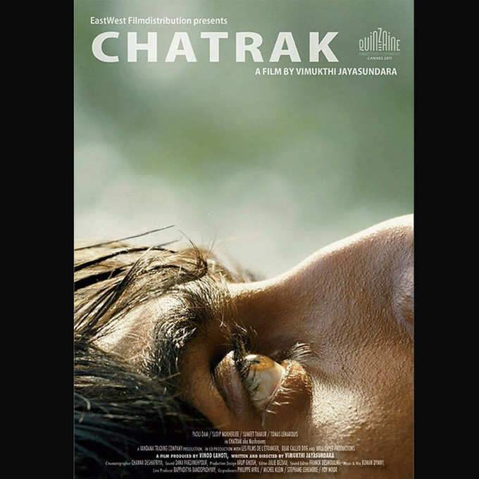 चत्रक | Chatrak