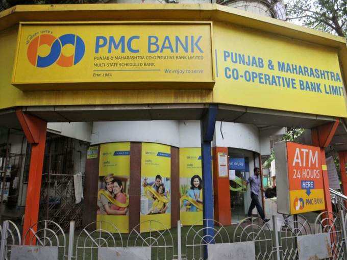 ​PMC बैंक लिमिटेड का संकट