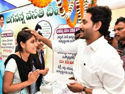 జగనన్న విద్యా దీవెన వచ్చేసింది: 11 లక్షల మంది అకౌంట్లలో రూ. 693 కోట్లు జమ.. పూర్తి వివరాలివే!