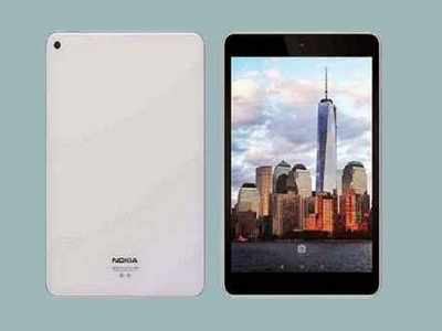 खुश हो लीजिए! आ रहा है पहला Nokia T20 Tablet, लॉन्च से पहले प्राइस-फीचर्स देखें