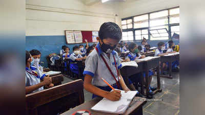 Maharashtra News: महाराष्ट्र सरकार ने स्कूलों की फीस में 15 पर्सेंट कटौती का लिया फैसला