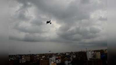 Bihar Rain Alert : दक्षिण बिहार में अगले 48 घंटे में भारी बारिश की भविष्यवाणी, उत्तरी झारखंड में भी बरसेंगे बादल