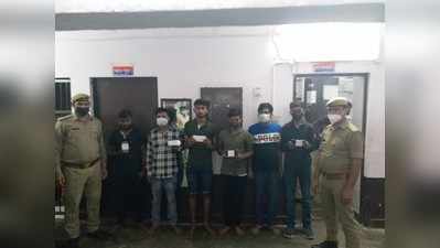ATM से छेड़छाड़ कर रुपये निकालने वाले 6 आरोपियों को नोएडा STF ने किया गिरफ्तार