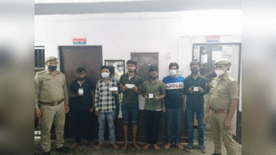 Noida News: ATM से रुपये निकालने के बाद फिर बैंक से लेते थे ऐसे रुपये, नोए़डा पुलिस ने 6 जालसाजों को किया गिरफ्तार