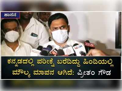  ಸಿಎಂ ಬದಲಾವಣೆಯನ್ನು ಹಾಸನ ಶಾಸಕ ಪ್ರೀತಂ ಗೌಡ ವಿಶ್ಲೇಷಿಸಿದ್ದು ಹೀಗೆ!