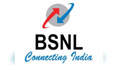 BSNL ने लाँच केले दोन जबरदस्त प्लान, अनलिमिटेड इंटरनेटसह 7500GB डेटा आणि फ्री कॉलिंग