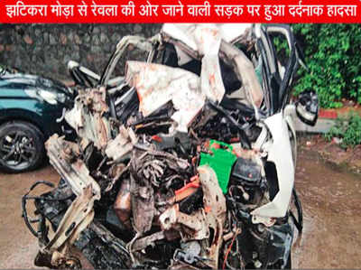 Hit and Run Case: दिल्ली में किलर कलस्टर ने कार को मारी टक्कर, 3 लोगों की मौत