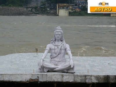 এই ভরা শ্রাবণে জেনে নিন মহাদেবের ৫ অজানা কথা