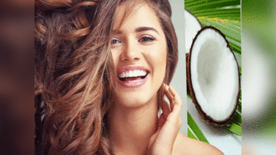 Skin Care Benefits Of Coconut Oil: सस्ता और जादुई मॉइश्चराइजर है नारियल तेल, इसका वर्जिन ऑइल लगाने के हैं ढेरों फायदे