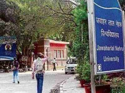 JNU Admission: जेएनयू की 3016 सीट, 27 अगस्त तक करें ऑनलाइन अप्लाई