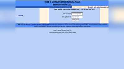 MP Board 12th Result 2021: एमपी बोर्ड 12वीं रिजल्ट मार्कशीट, जानें कहां और कैसे करें डाउनलोड