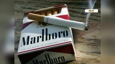 সিগারেট বিক্রিতে নিষেধাজ্ঞার দাবি Marlboro-র !