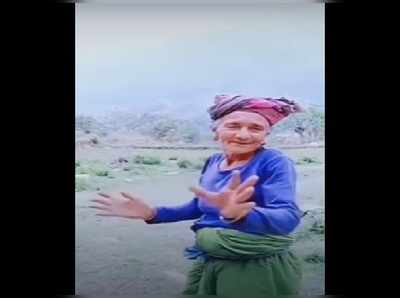Viral Video: 78 ವರ್ಷದ ಮಹಿಳೆಯ ಉತ್ಸಾಹಭರಿತ ನೃತ್ಯ: ವೃದ್ಧೆಯ ಜೀವನೋಲ್ಲಾಸಕ್ಕೆ ಮನಸೋತ ಜನ