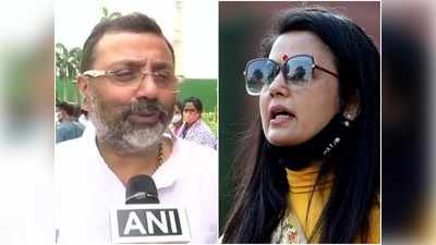 Dubey vs Moitra : बीजेपी सांसद निशिकांत दुबे का आरोप, टीएमसी सांसद ने मुझे बिहारी गुंडा कहा