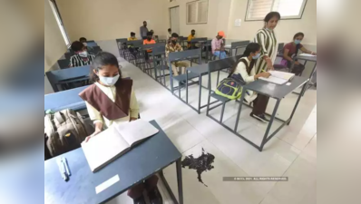 ‘જો શાળાઓ શરુ કરવામાં નહીં આવે તો દેશ દશકો પાછળ જતો રહેશે’, નિષ્ણાંતોની સરકારને અપીલ