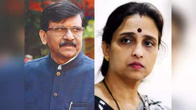 chitra wagh criticizes sanjay raut: संजय राऊत तुम्ही पेंग्विनची चिंता करा; चित्रा वाघ यांची खोचक टीका