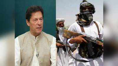 इमरान खान बोले, तालिबान का प्रवक्‍ता नहीं है पाकिस्‍तान, अफगान हिंसा के लिए हमें दोष न दें