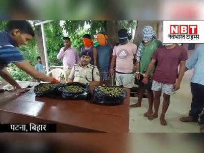 Bihar News : ऐश-मौज के लिए आरा से पटना आकर करते थे लूटपाट, इस बार पुलिस ने दबोच लिया