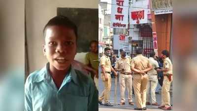 मुंबई पुलिस को याद आया ‘बचपन का प्यार’, यूजर ने कहा-ये सही था गुरु!