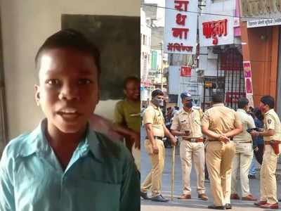 मुंबई पुलिस को याद आया ‘बचपन का प्यार’, यूजर ने कहा-ये सही था गुरु!