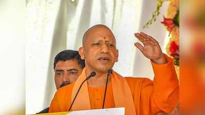 Yogi Adityanath news: यूपी के सीनियर सिटिजंस पर है सीएम योगी की खास नजर, अकेले रह रहे बुजुर्गों की लिस्‍ट हो रही तैयार