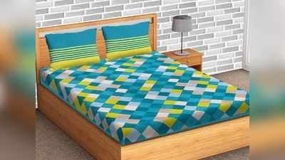 शानदार पैटर्न वाली Bed Sheets से बढ़ेगी लिविंग रूम और बेडरूम की खूबसूरती, इनके कलर भी जल्दी नहीं होंगे फेड