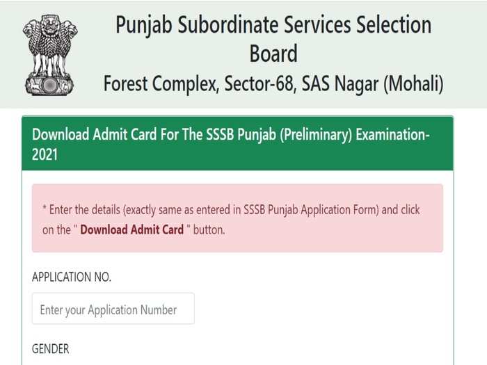 PSSSB Patwari Admit Card 2021