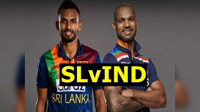 India vs Sri Lanka LIVE: भारत-श्रीलंका में फाइनल शुरू, यहां देखें लाइव कॉमेंट्री