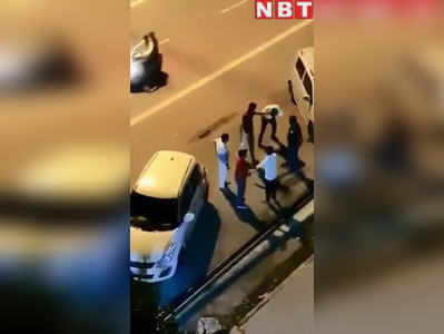 Video: वर्दी वाला गुंडा...बीच सड़क लड़के को बेदर्दी से पीटने वाला दिल्‍ली पुलिस का कॉन्‍स्‍टेबल गिरफ्तार
