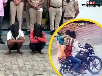 Bhilwara News: काम दिलवाने के बहाने युवती से गैंगरेप, CCTV के सहारे पुलिस ने 3 घंटे में दबोचा