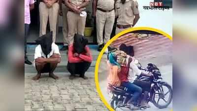 Bhilwara News: काम दिलवाने के बहाने युवती से गैंगरेप, CCTV के सहारे पुलिस ने 3 घंटे में दबोचा