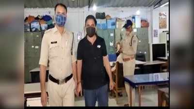 जमीन के पैसे ले लिए लेकिन रजिस्ट्री करने से पहले ही हो गया फरार, इंदौर पुलिस के हत्थे चढ़ा इनामी भूमाफिया