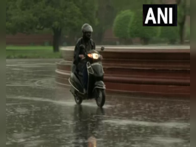 Weather Today LIVE News : दिल्ली के कई इलाकों में झमाझम बारिश, मुख्य रास्तों पर भरा पानी