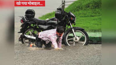Delhi Rains: दिल्ली में आज भी होगी बारिश, जलभराव और जाम अभी करते रहेंगे परेशान