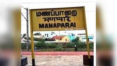 வேலைக்கு போக வேண்டாம்னு ஹஸ்பண்ட் சொன்னது ஒரு குத்தமா? -ஃவைப் எடுத்த விபரீத முடிவை பாருங்க!